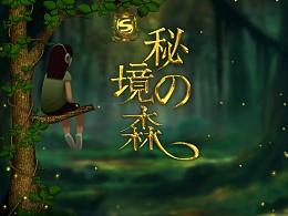 热血羽毛球