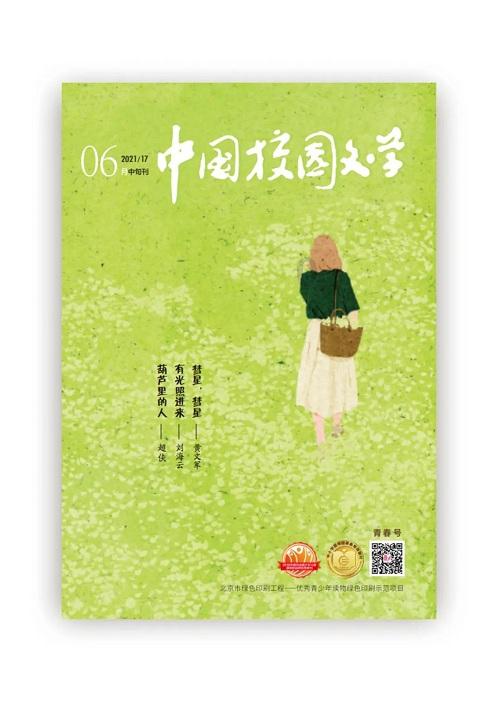 幻想乡大冒险