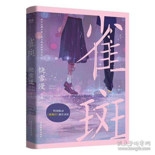 逃离宽敞的健身房