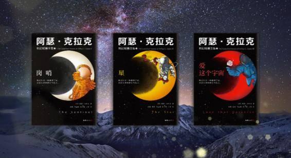 引球进框