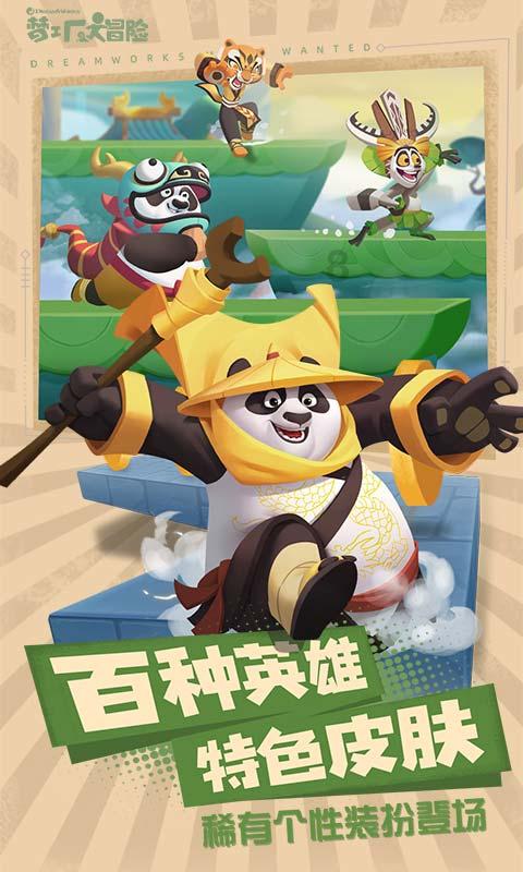 逗小猴开心系列182