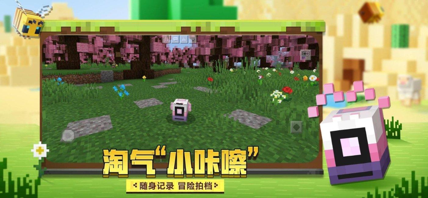 最好的旅程