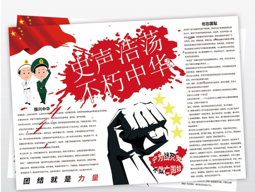 沿河县民政局深入福利机构开展温暖过冬安全检查工作