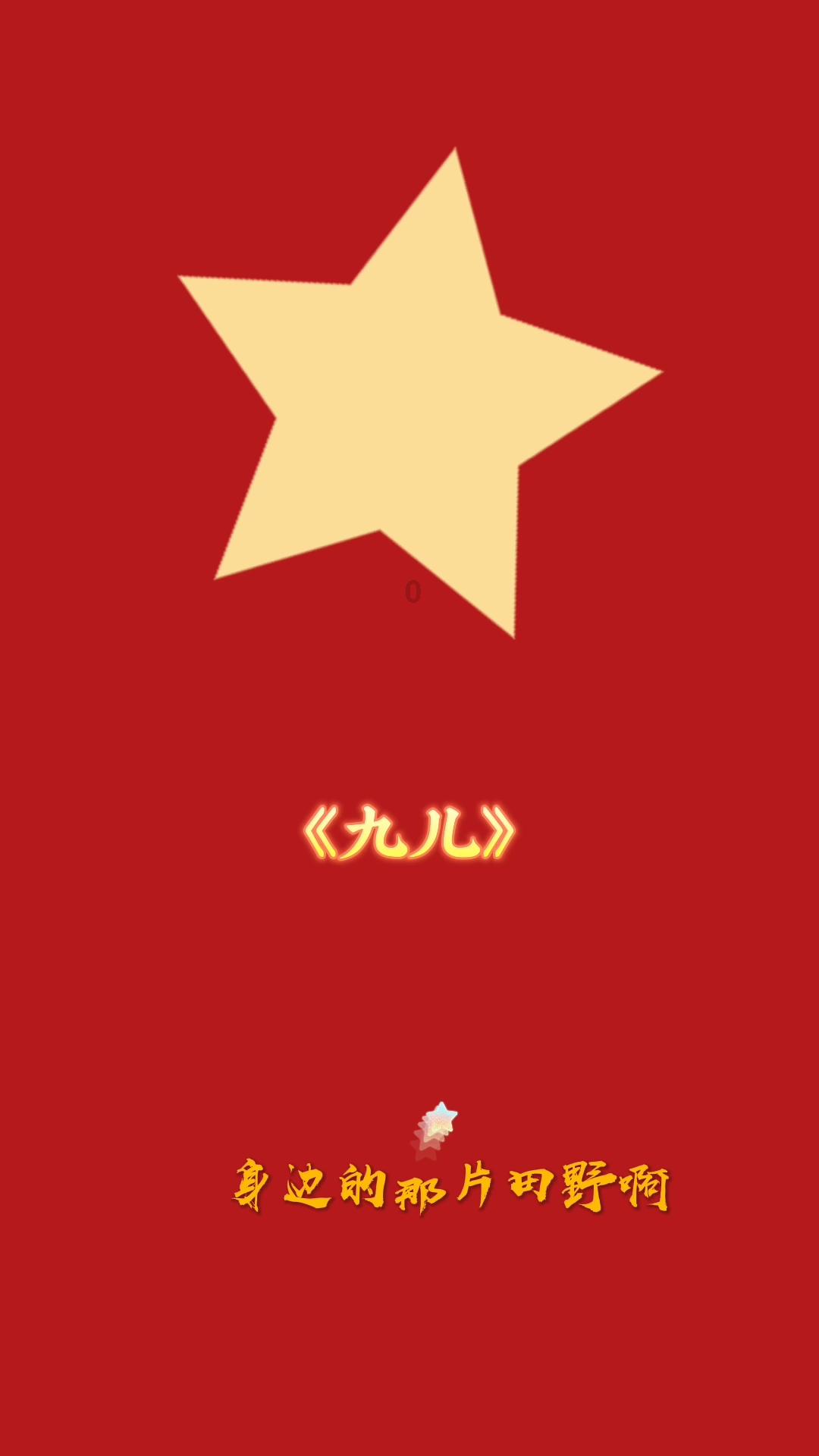 讨鬼传2