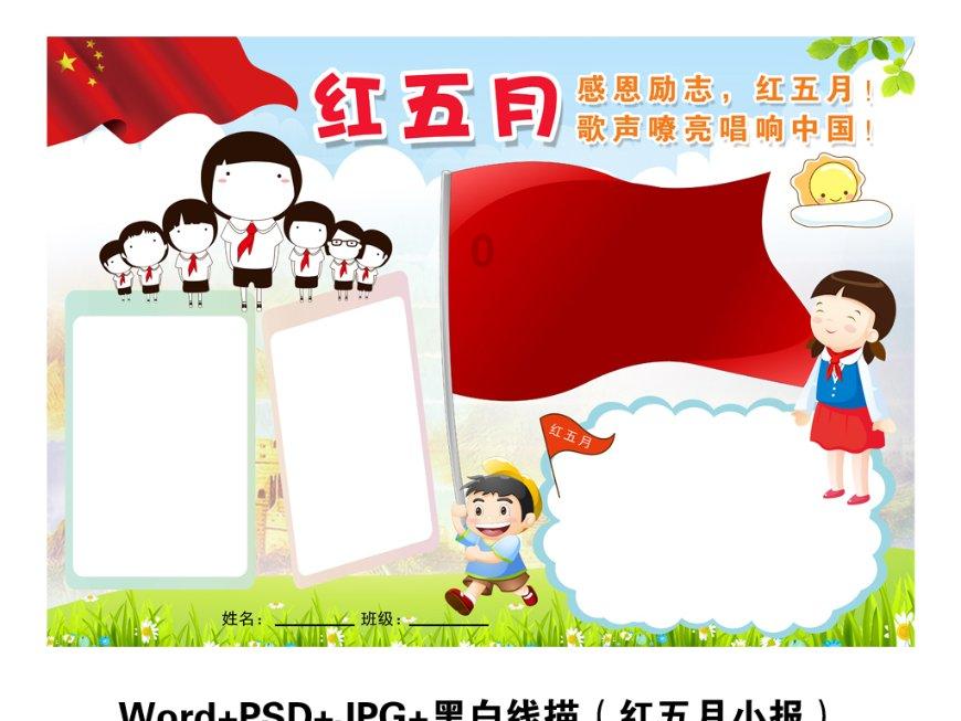 《中国警察》杂志:勇立改革潮头,浙江公安全力护航两个“先行”