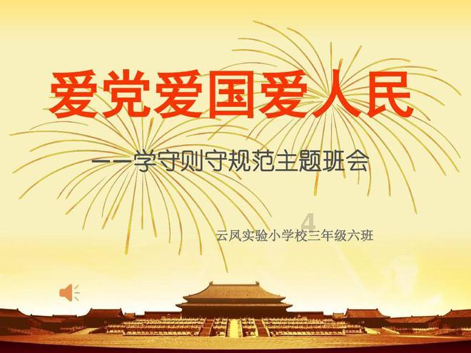 天堂的烦恼