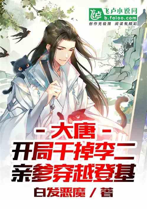 女管家逃脱记