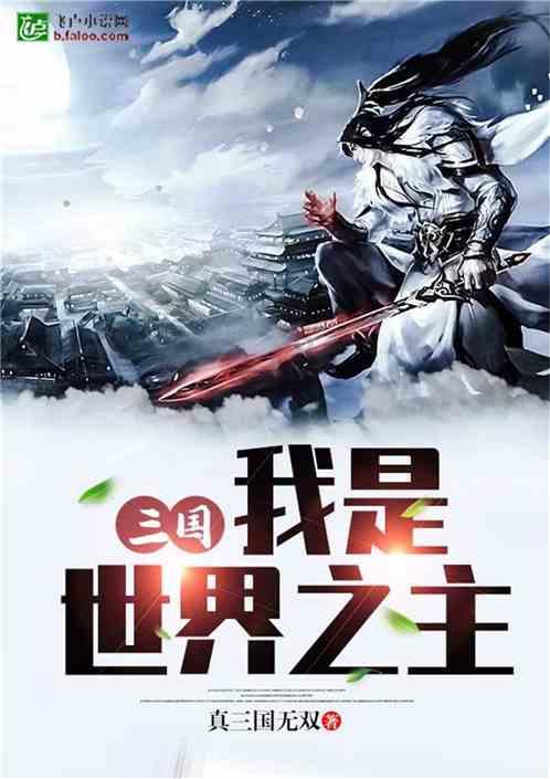 逃离森林边缘