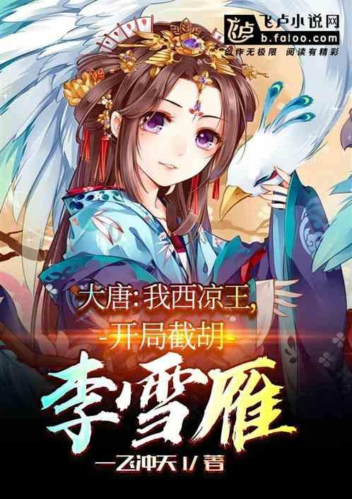 营救森林中的夫妇